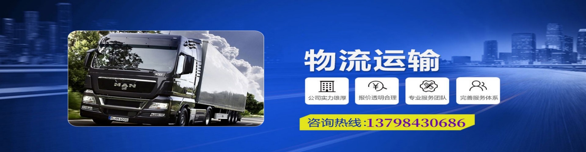 周宁县到香港物流公司,周宁县到台湾快递公司，周宁县澳门货运公司